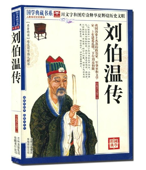 6374刘伯温一肖中特