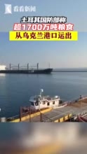 2022年7月俄罗斯乌克兰最新局势分析，2022年7月俄乌局势深度分析