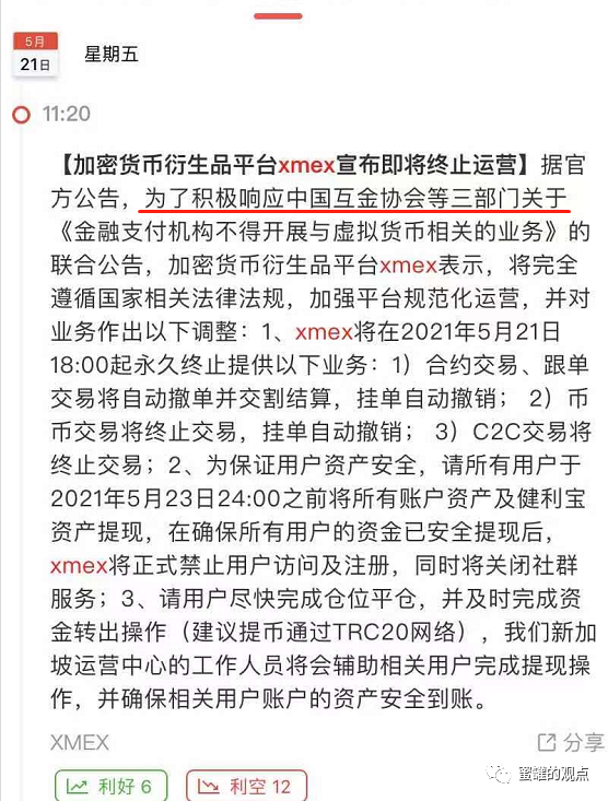 1993年6月7日晋升上将名单——荣誉与责任的见证，1993年晋升上将名单，荣誉与责任的时刻