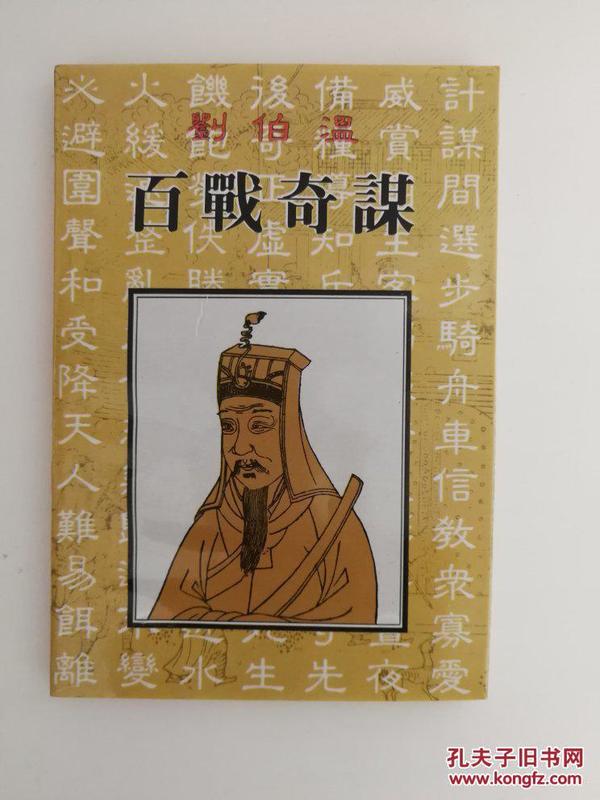 正版刘伯温四期一肖图，揭示与解读神秘预测艺术，揭秘刘伯温四期一肖图，神秘预测艺术的解读与启示