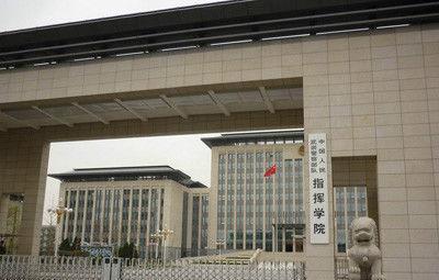 中国人民武装警察部队特种警察学院，军校之光，中国人民武装警察部队特种警察学院，军校之光闪耀辉煌