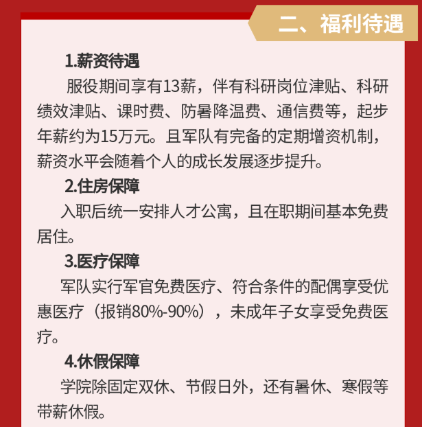 中国特等功臣的待遇与荣誉，时代的尊崇与回馈，中国特等功臣的荣誉与待遇，时代的尊崇与回馈