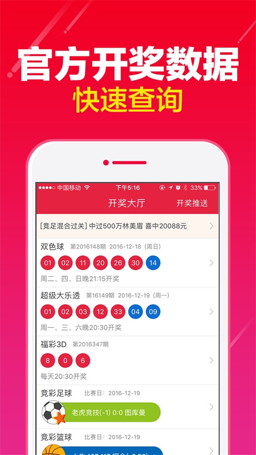 最快开奖澳门网站大全