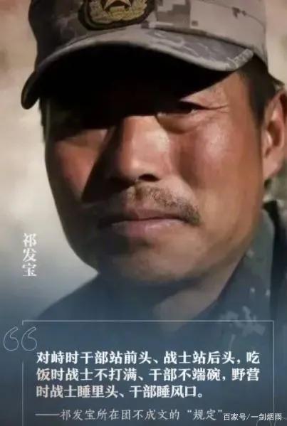 祁发宝现在如何，一位英雄将领的当下与未来，祁发宝，英雄将领的当下与未来展望