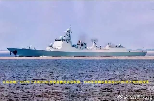 中国海军驱逐舰的发展概况及数量预测（至2023年），中国海军驱逐舰发展概况及至2023年的数量预测分析