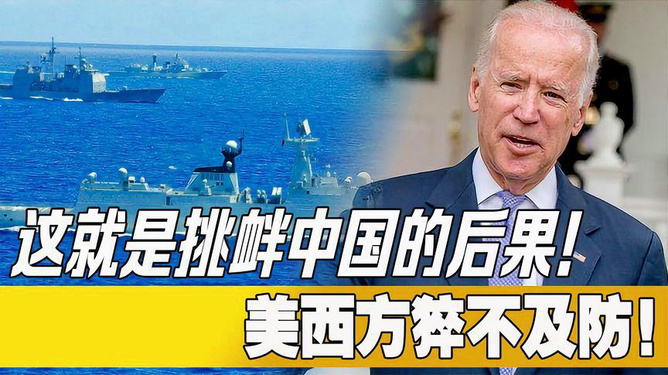 美国挑衅中国最新消息今天，深度分析与观察，美国挑衅中国的最新动态，深度分析与观察今日态势