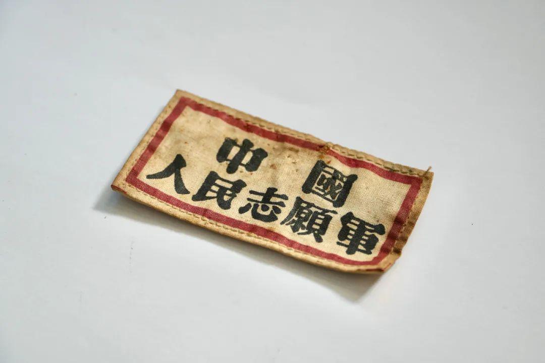中国人民志愿军胸标，荣耀的象征与历史的见证，中国人民志愿军胸标，荣耀与历史的见证
