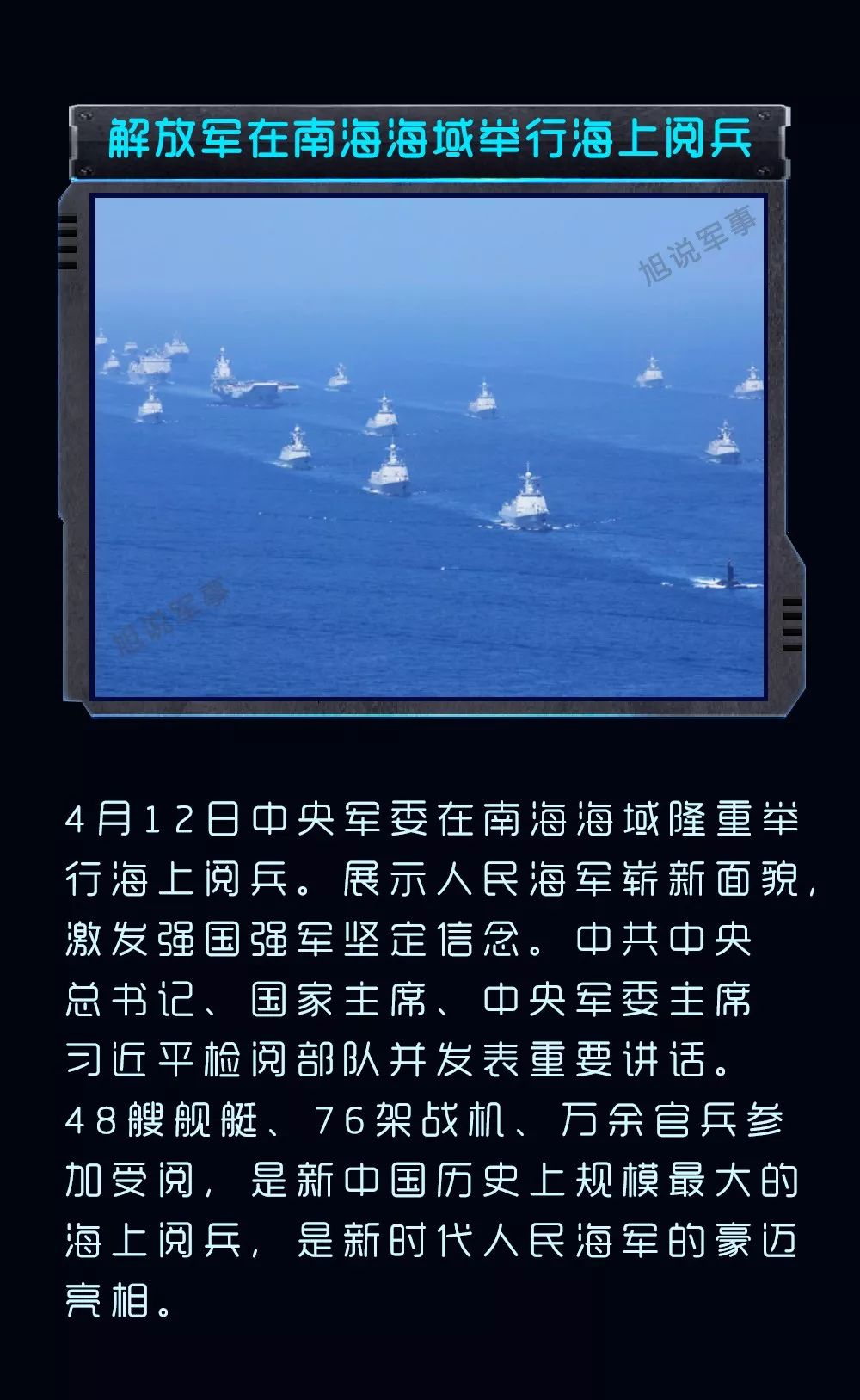 深度解析，10月8日军事新闻综述，深度解析，最新军事动态综述（10月8日）