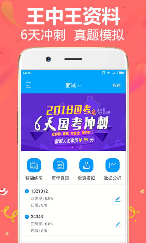 王中王资料红姐一肖中特，揭秘彩票背后的秘密，揭秘彩票背后的秘密，王中王资料红姐一肖中特探究