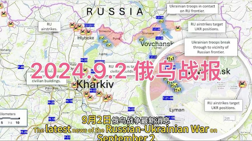 俄乌战争进展报告，截至2024年6月5日的最新动态分析，截至2024年6月5日俄乌战争最新动态分析报告，进展与局势分析