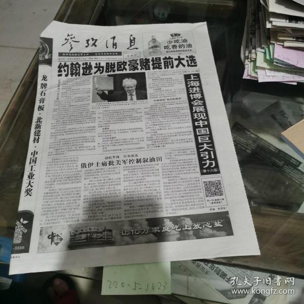 深度探索与体验