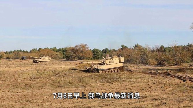 俄乌战争，7月1号的深度观察与解析，俄乌战争深度观察，7月1号的局势解析与洞察