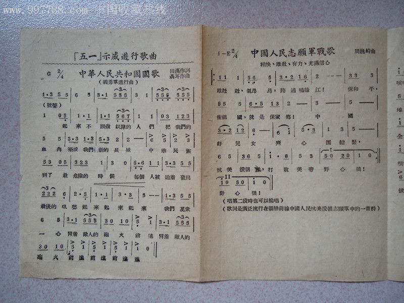 中国人民志愿者战歌，一曲激昂的旋律，一种精神的传承，中国人民志愿者战歌，激昂旋律与精神的传承