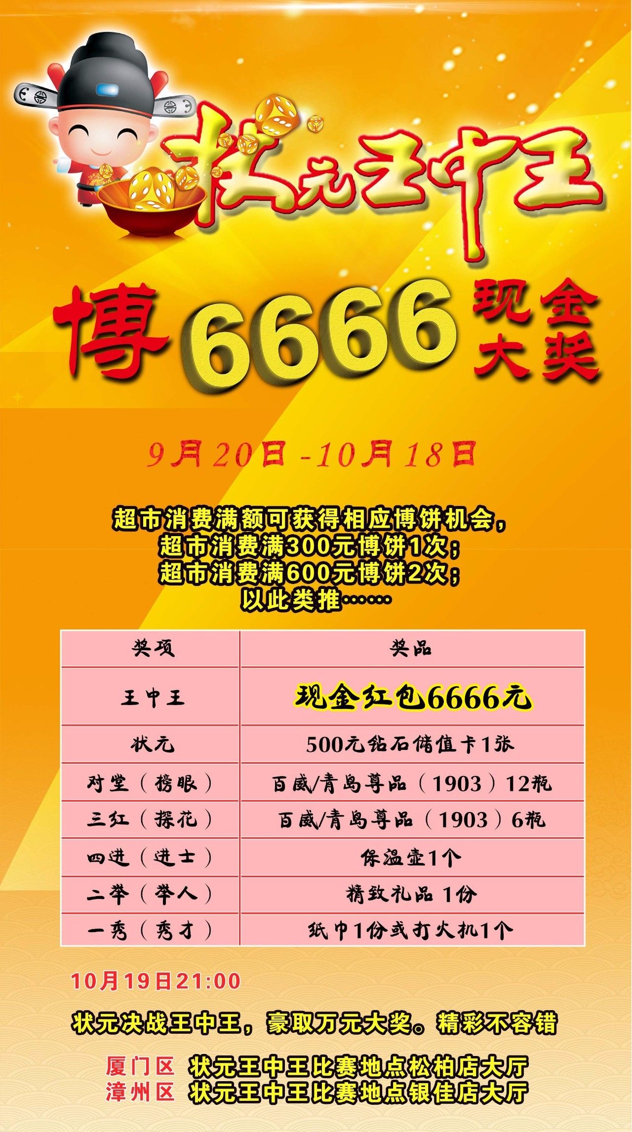 王中王一王中王六肖中特，探索与解读，王中王一王中王六肖中特的探索与解读