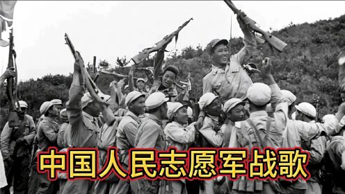 探寻中国人民志愿军歌曲的词作者传奇之旅，探寻志愿军歌曲词作者的传奇之旅