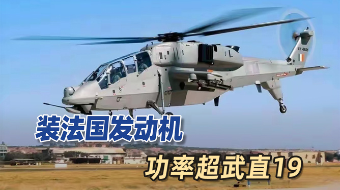 直-18J与直-18Y，两款机型优劣分析，直-18J与直-18Y机型对比，优劣分析一览
