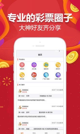 澳门挂牌资料最快开奖，揭秘博彩之都的热门游戏与最新开奖信息，澳门博彩揭秘，热门游戏开奖信息与最新挂牌资料速递