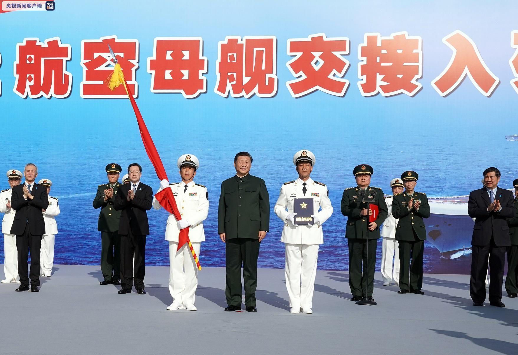 我国第一艘航母山东舰，展现大国海军力量的骄傲，山东舰，展现大国海军力量的骄傲