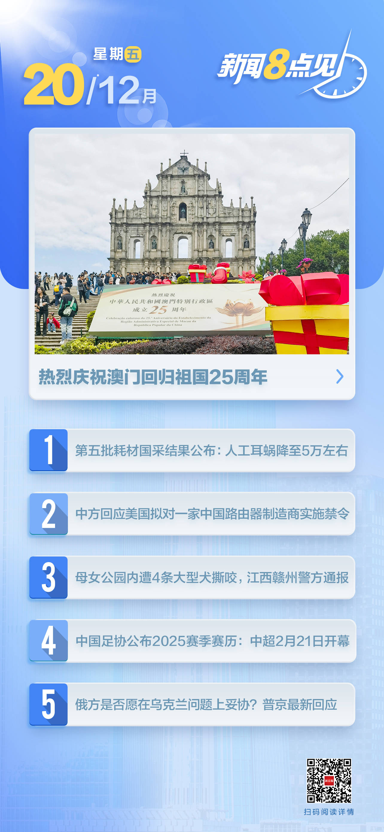澳门彩票预测与未来展望，聚焦2025年澳门今晚的开奖展望，澳门彩票预测与未来展望，聚焦今晚开奖展望至2025年