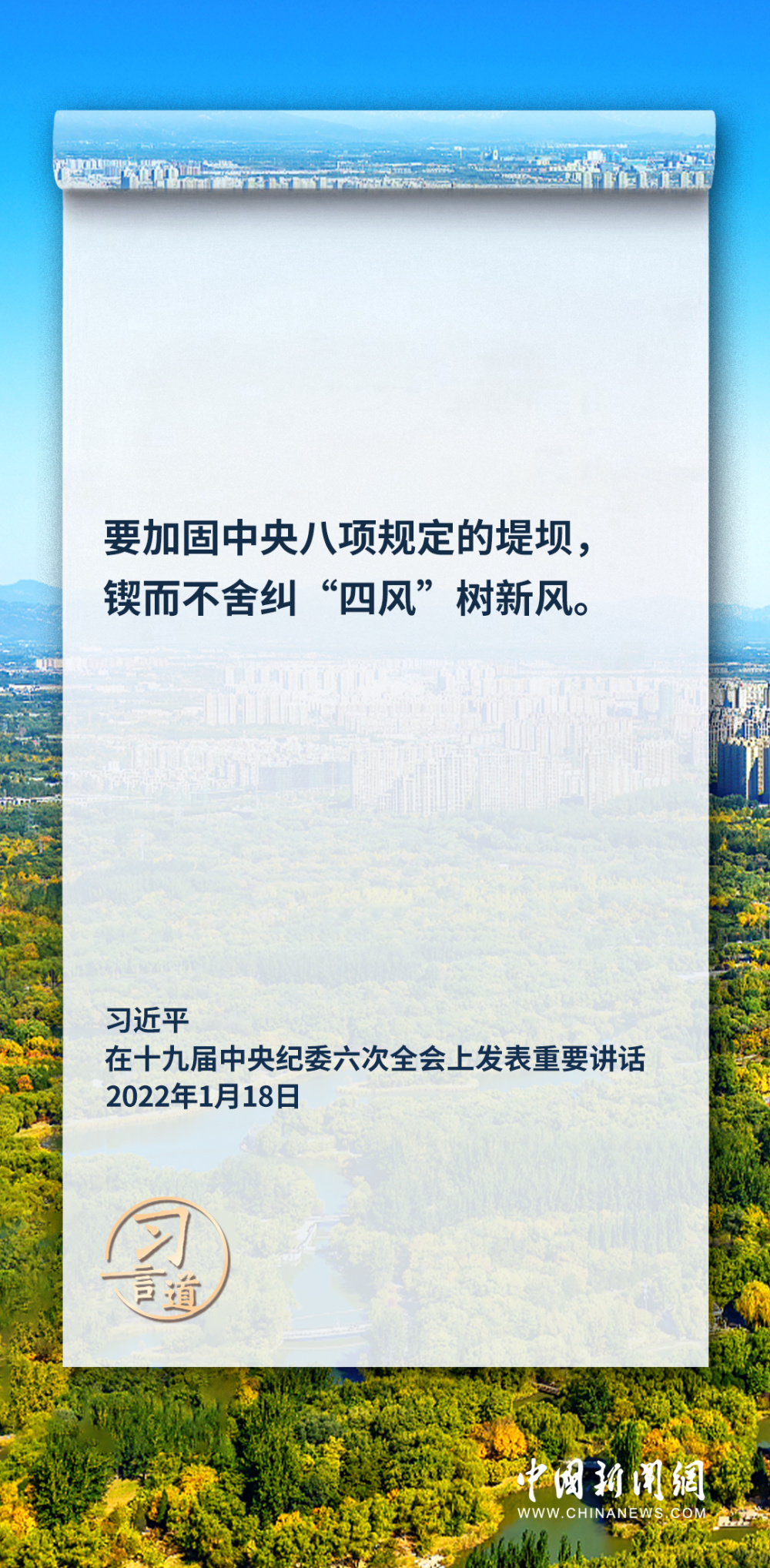 海峡两岸的胡说八道，探究与反思，海峡两岸的胡说八道，探究与反思的启示
