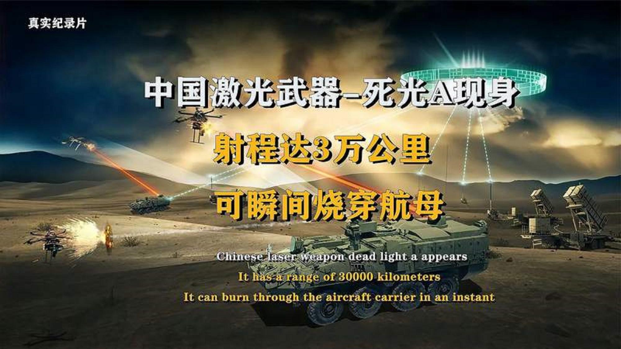 死光武器的制作方法，原理、步骤与潜在风险，死光武器制作揭秘，原理、步骤与潜在风险探讨
