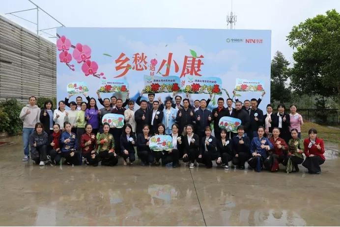 台湾最新消息 第2页
