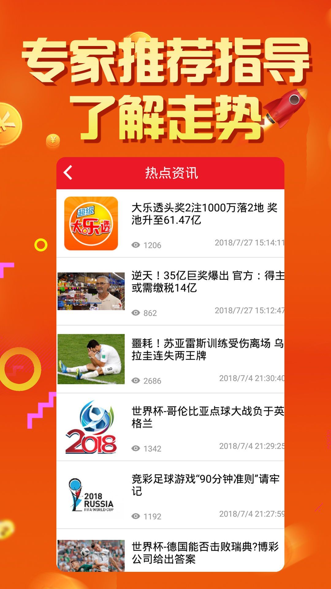 澳门最快开奖现场直播，体验激情四溢的彩票魅力，澳门最快开奖直播，感受彩票的激情魅力