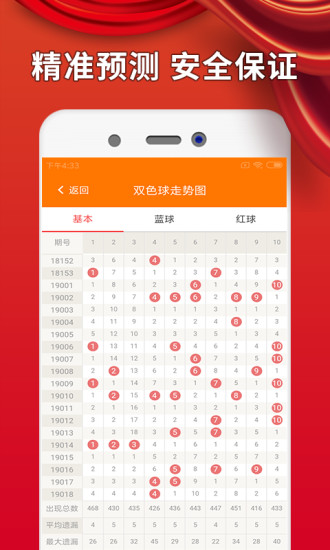 关于六开彩天天免费资料大全的探讨与理解，六开彩天天免费资料大全，深入解读与理解