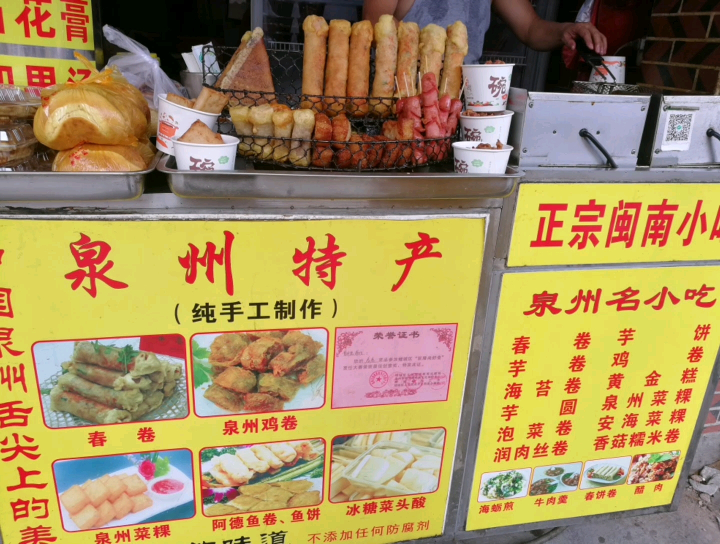 泉州西街小吃，传统与现代的完美融合，泉州西街小吃，传统与现代的美食交融