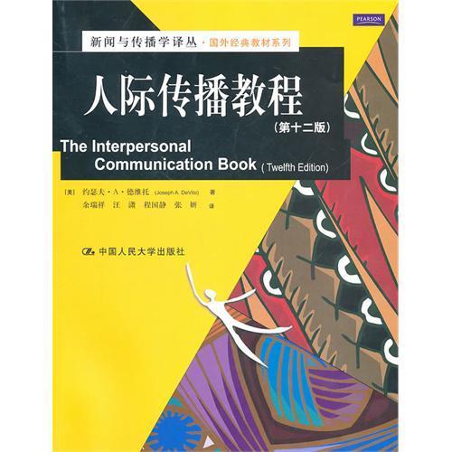 世界新闻周刊推荐的一本书，精英阶层的崛起，精英阶层崛起，世界新闻周刊推荐之书
