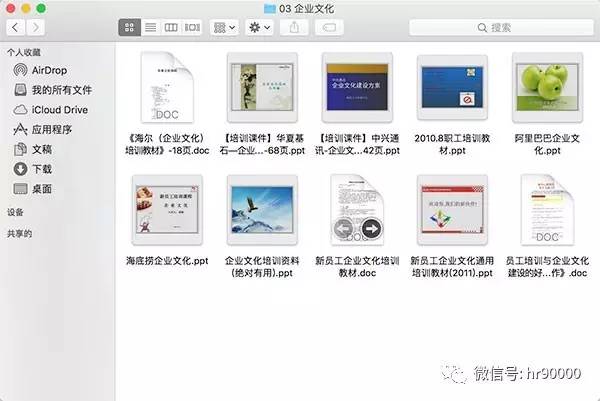 深度探索与解析 第9页
