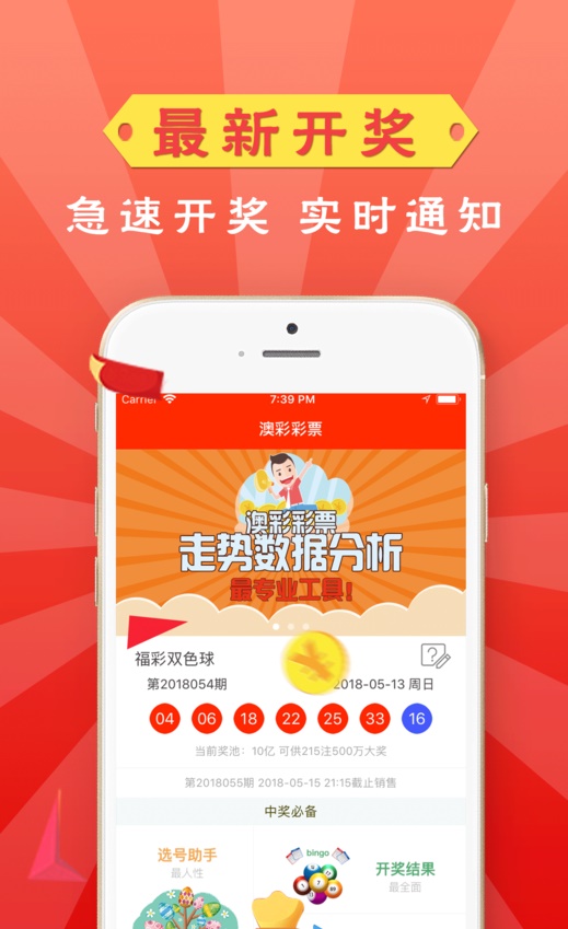 管家婆免费资料大全，探索2023年的无限可能，管家婆免费资料大全，揭秘2023年无限可能