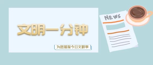 时事新闻最新报道，今日热点事件深度解析（XXXX年XX月XX日），今日时事热点深度解析与最新报道（XXXX年XX月XX日观察）