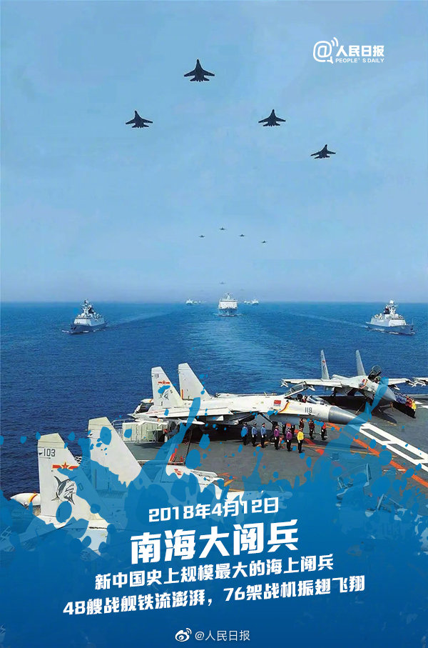 中国海军70周年庆典直播，荣耀与未来的见证，中国海军70周年庆典直播，荣耀与未来的时代见证