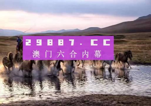 澳门今晚必开一肖，探索生肖彩票的魅力与四不像现象，澳门生肖彩票探索，四不像现象与魅力揭秘