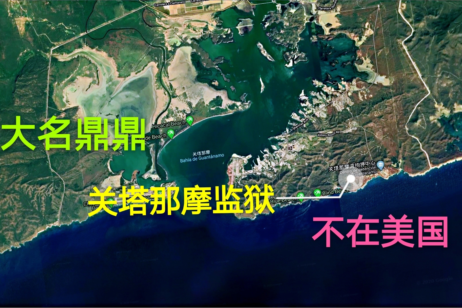 关塔那摩监狱是否建在岛上？深度解读其历史与现实，关塔那摩监狱位置揭秘，岛上的历史与现实深度解读
