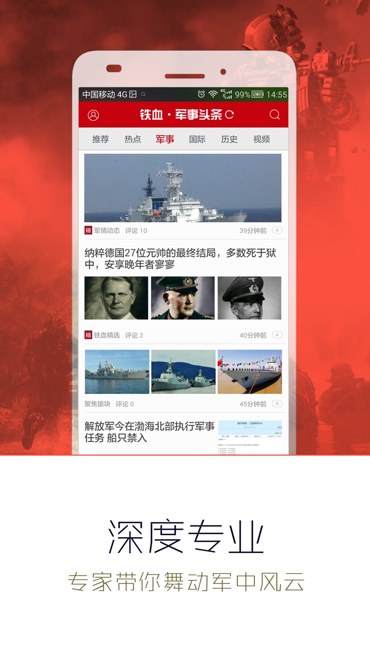 今日军事网头条新闻，全球军事动态深度解析，全球军事动态深度解析，今日军事网头条新闻速递