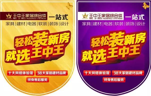 王中王一肖平特免费