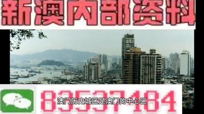 新澳门四肖三肖必开精准，探索命运星宿的奥秘，探索命运星宿奥秘，澳门四肖三肖必开精准预测