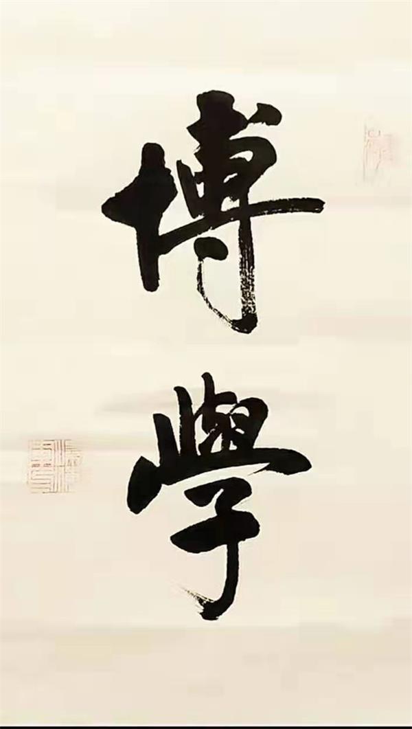 传承与创新融合