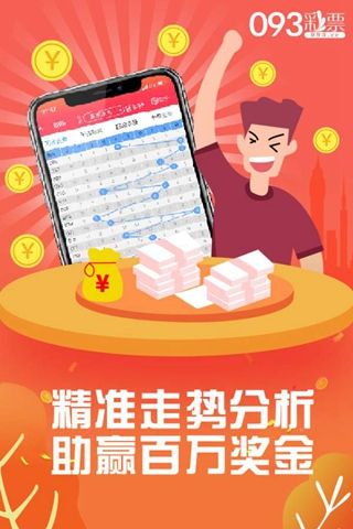 平特一肖王中王论坛，探索与深度解读，平特一肖王中王论坛，深度探索与解读