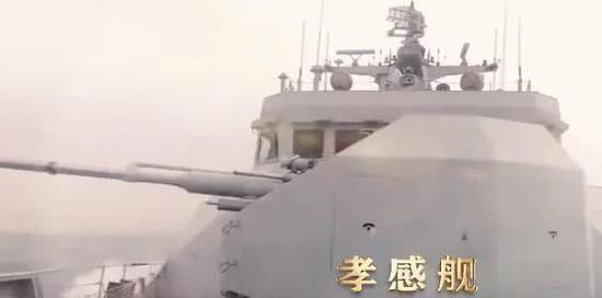 中国海军孝感舰，新时代的海上卫士，中国海军孝感舰，新时代海上卫士的骄傲