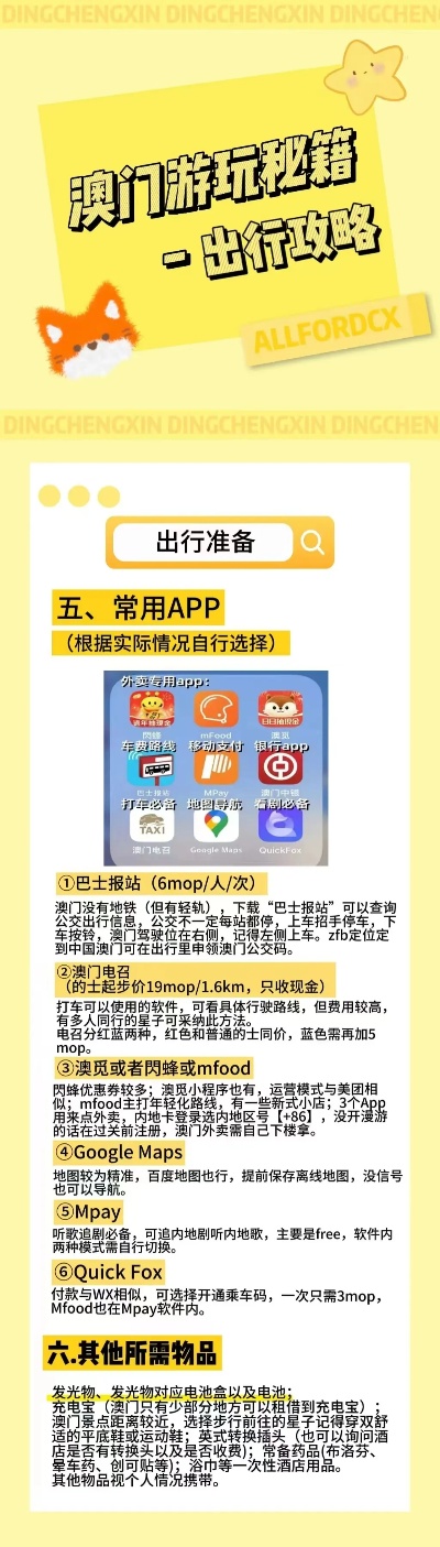 香港精准资料免费公开网，探索与解析，香港精准资料免费公开网，深度探索与解析