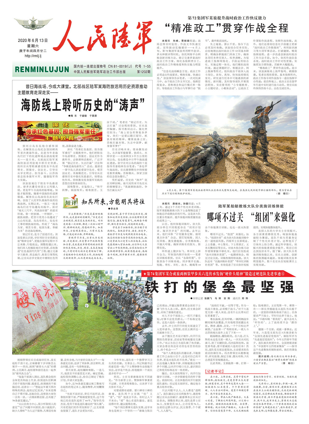 中国新闻奖消息类获奖作品，典范之作与新闻价值的体现，中国新闻奖消息类获奖作品，典范与价值体现