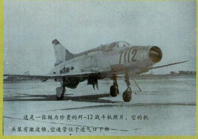 中国歼击机的发明者，一位传奇人物的无畏探索与卓越贡献，中国歼击机之父，传奇人物的探索与卓越贡献