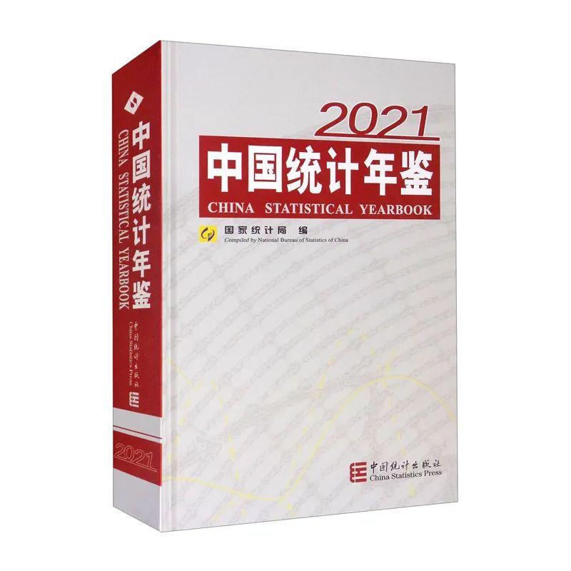 2021年新闻摘要，2021年新闻热点回顾与摘要