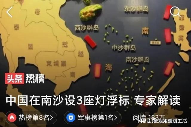 中国南海最新情况最新消息全面解析，中国南海最新动态全面解析，最新消息与最新情况分析