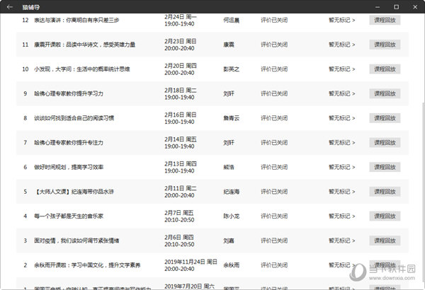 澳门开奖结果最快最准，深度解析与实时报道，澳门开奖结果，深度解析与实时报道，快速准确的最新开奖信息