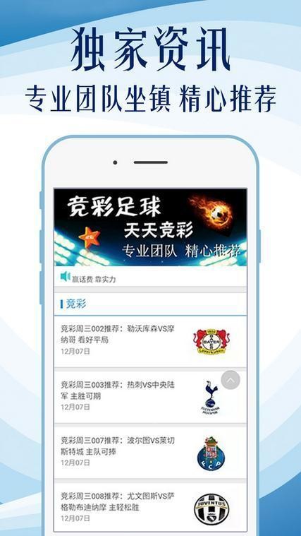新澳彩资料免费长期公开，探索与解析，新澳彩资料免费公开，深度探索与解析