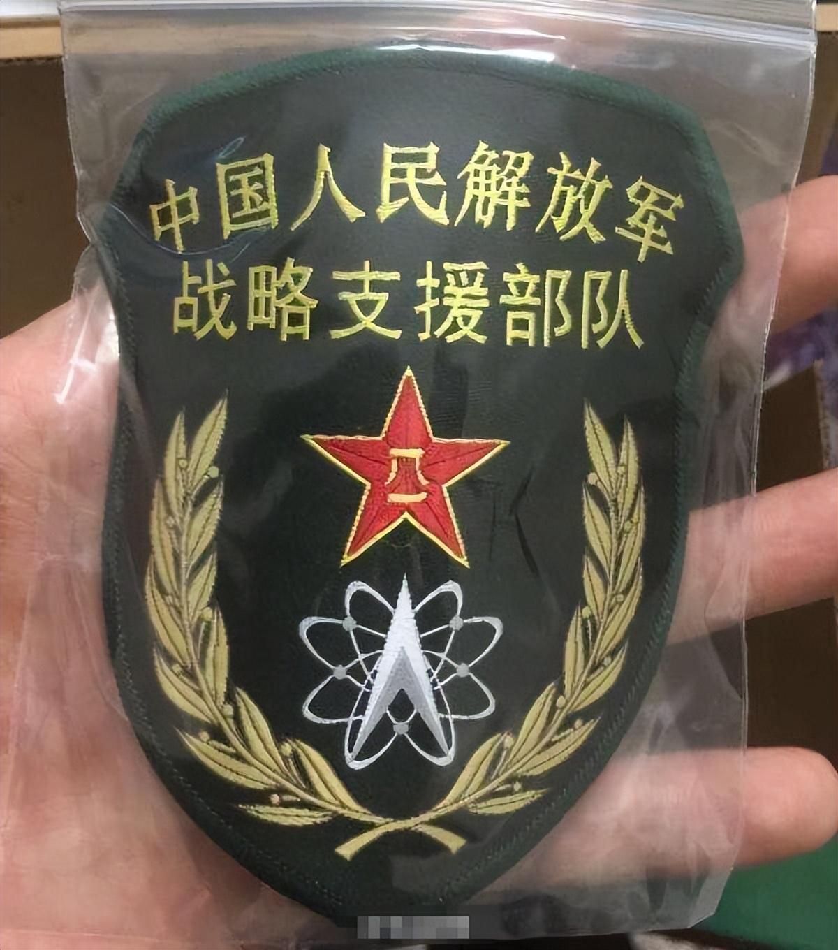 战略支援部队取消了，深度分析与未来展望，战略支援部队转型，深度分析与未来展望